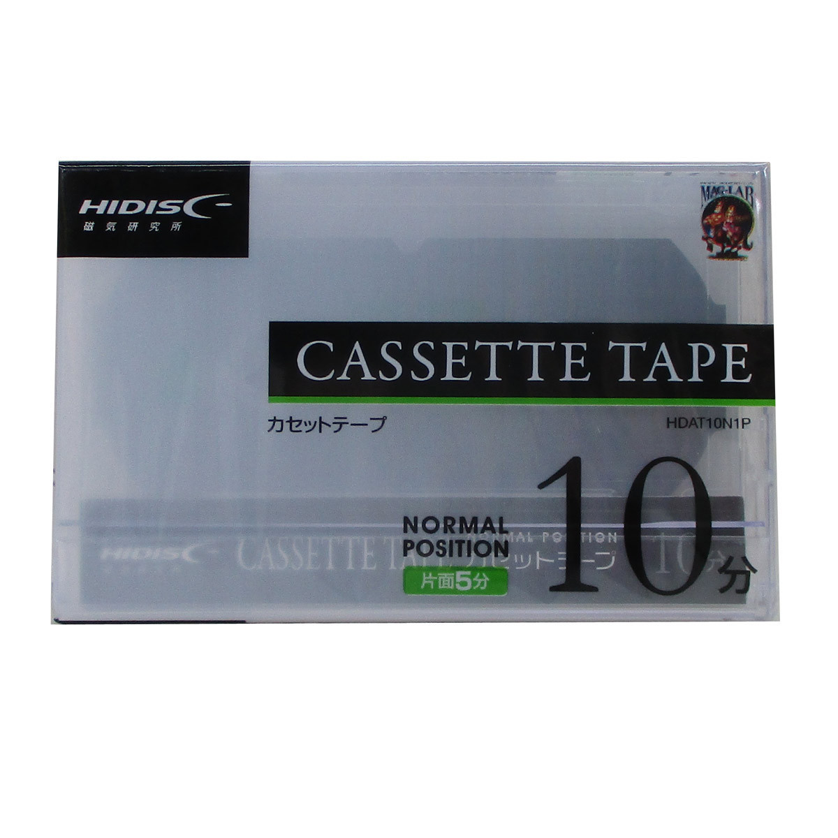 送料無料 カセット テープ 大人も着やすいシンプルファッション 出群 １０分 0159ｘ１本 HDAT10N1P HIDISC