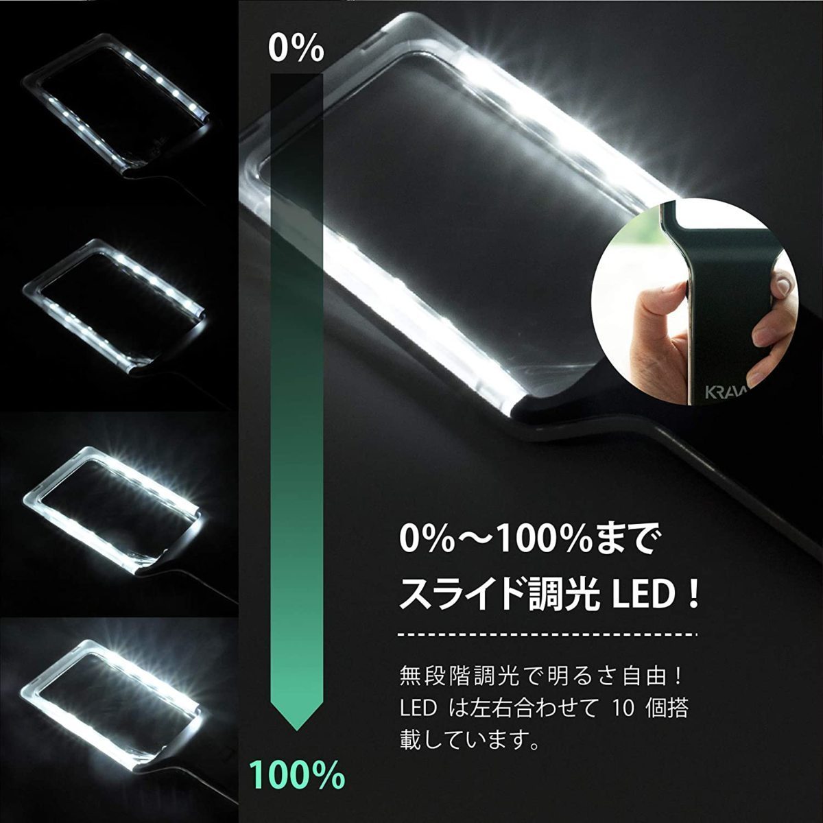 同梱可能 拡大鏡 縦型ルーペ 縦長手持ちルーペ 600ルーメン LEDライト付き 調光可能 KRAVAS KRV-RP02Vｘ２本セット/卸_画像9