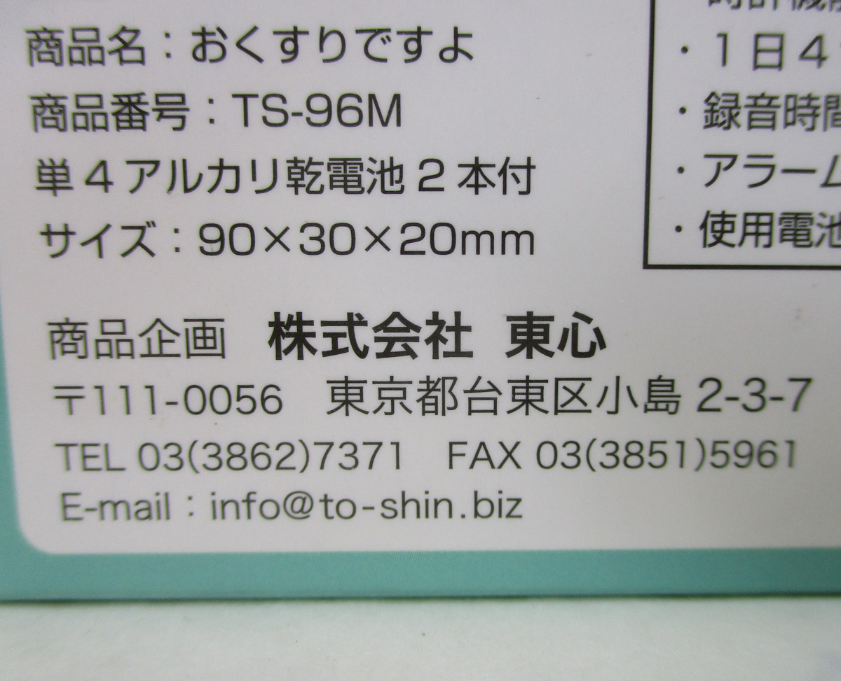 item_image_10