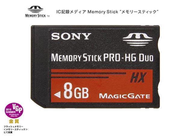 送料無料メール便 ソニー メモリースティック プロデュオ PRO-HG Duo 8GB MS-HX8B_画像3