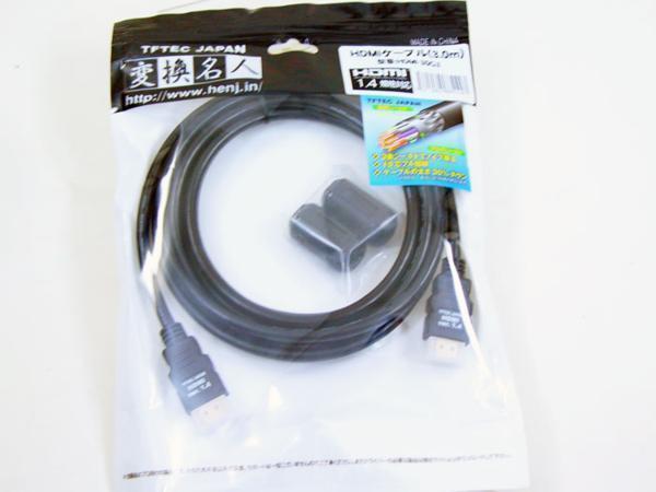  бесплатная доставка почтовая доставка HDMI кабель 3 -слойный защита 3m 1.4a стандарт соответствует HDMI-30G3 изменение эксперт 4571284884427
