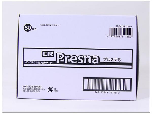 送料無料 ライテック 使いきり電子ライター CR プレスナS 50個x20箱（1000個）セット_画像3