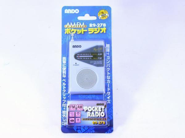 同梱可能 AM・FMポケットラジオ/スピーカー内蔵 R9-278 ANDO アンドー_画像5