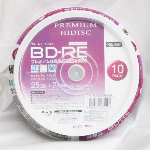 送料無料メール便 BD-RE ブルーレイ くり返し録画 CPRM対応 25GB 10枚 高品質ハイグレード プレミアム HIDISC HDVBE25NP10SP/0298ｘ１個_画像1