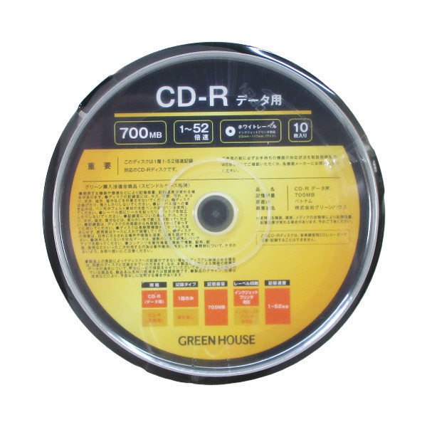 送料無料メール便 CD-R データ用 10枚入 スピンドル GH-CDRDA10/7566 グリーンハウスｘ２個セット_画像1