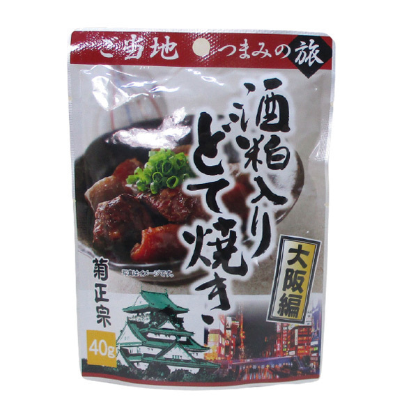  free shipping . regular .. retort snack . present ground knob. . Osaka compilation sake . entering .. roasting 0905 40gx1 sack 