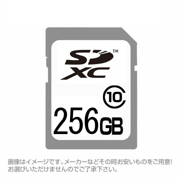 送料無料 SDカード SDXCカード 256GB 256ギガ クラス10 お得_画像1