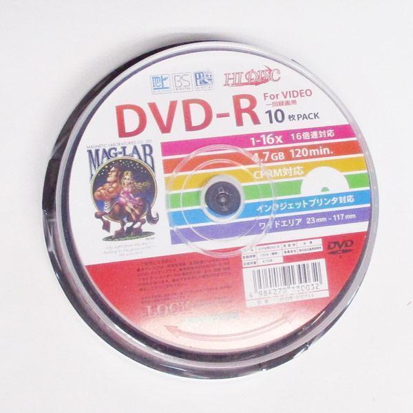 同梱可能　DVD-R 録画用 16倍速対応 ワイド印刷対応 HIDISC HDDR12JCP10/0032 10枚組ｘ２個セット/卸_画像2