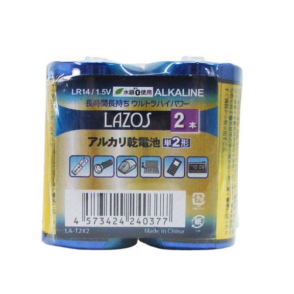 国内外の人気集結！ 192本セット(12本X16箱) Lazos B-LA-T2X2X16 単2形