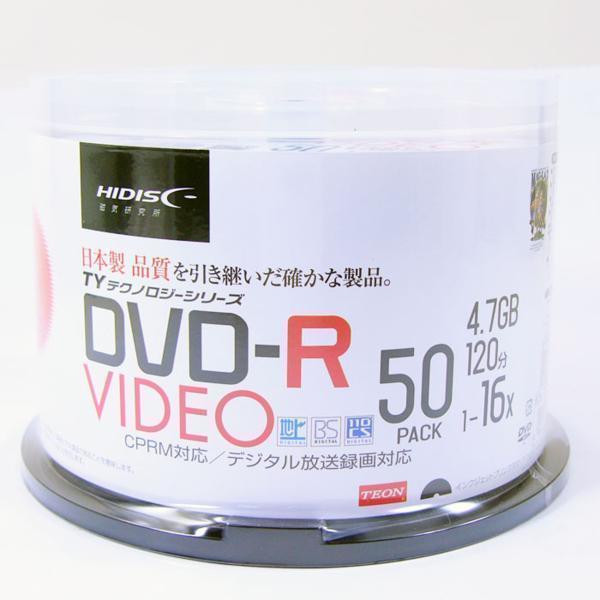 同梱可能 DVD-R 太陽誘電コード 録画用 CPRM対応 120分 スピンドル 50枚 TYコード HIDISC TYDR12JCP50SP/0144ｘ１個_画像2