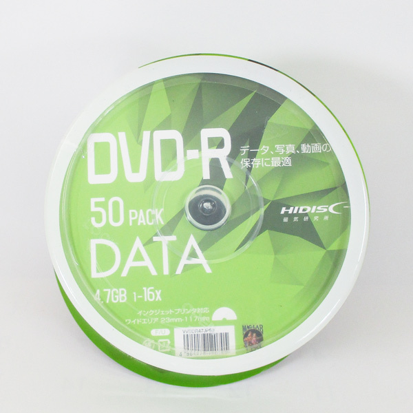 送料無料 DVD-R 50枚 データ用 4.7GB 16倍速 HIDISC VVDDR47JP50/0705ｘ２個セット/卸_画像3