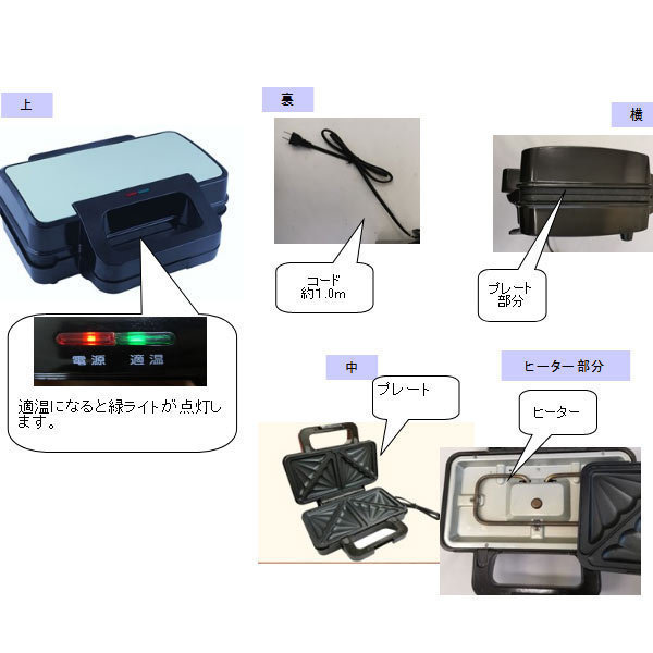 同梱可能 ホットサンドメーカー ビッグマルチサンドメーカー 一台でホットサンド、ワッフル、グリル Vegetable　GD-BG6 ピンク/2744_画像7