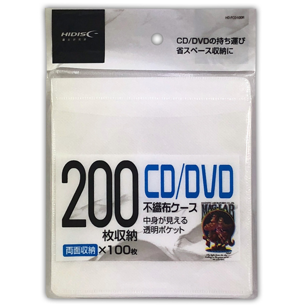 送料無料 不織布ケース CD/DVD/BD 両面収納タイプ 100枚 HD-FCD100R/0690ｘ５個＝500枚/卸_画像3