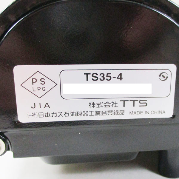 送料無料 カセットコンロ 簡単マグネット式ボンベ着脱 強力3.5kW 火子ちゃん スリム PSLPGマーク付 TS35-4/TTSｘ１台_画像7