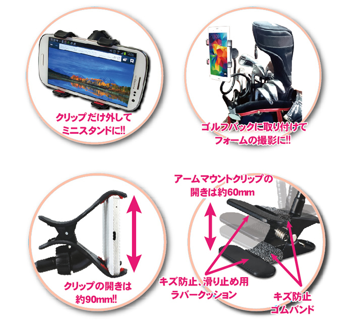 送料無料 スマートフォン用クリップスタンド フレキシブル ロング 66cm ホワイト Lazos L-SCS-W/4161_画像9