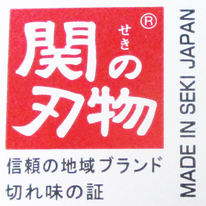 送料無料 多機能キッチンハサミ 日本製 関の刃物 特許登録 6機能+1 TK-318ｘ１丁_画像10