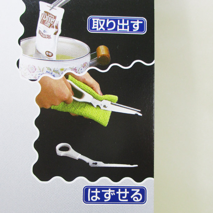 送料無料 多機能キッチンハサミ 日本製 関の刃物 特許登録 6機能+1 TK-318ｘ１丁_画像8