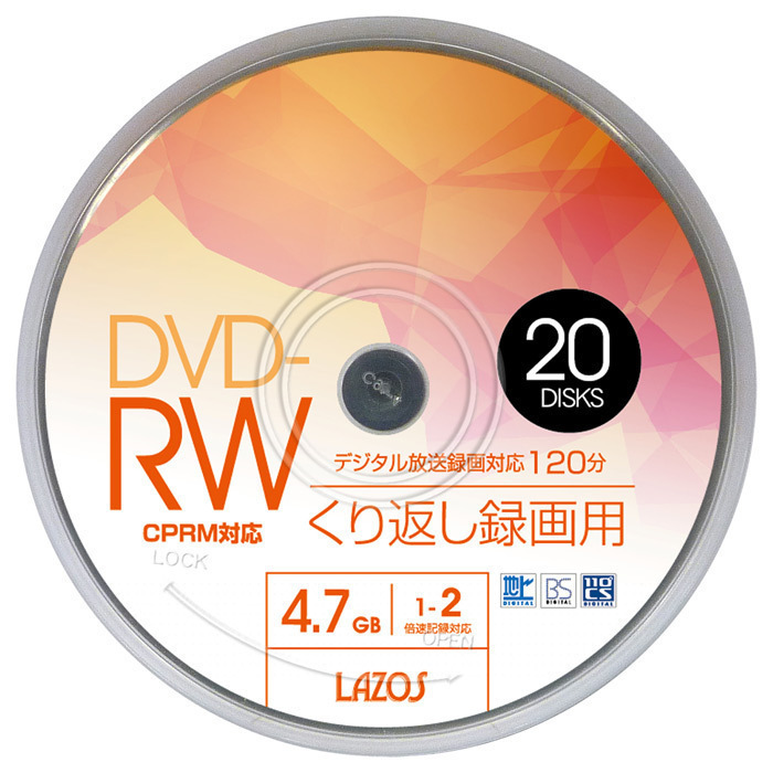 同梱可能 DVD-RW 繰り返し録画用 ビデオ用 20枚組スピンドルケース入 4.7GB CPRM対応 2倍速対応 L-DRW20P/2648ｘ３個セット/卸_画像2