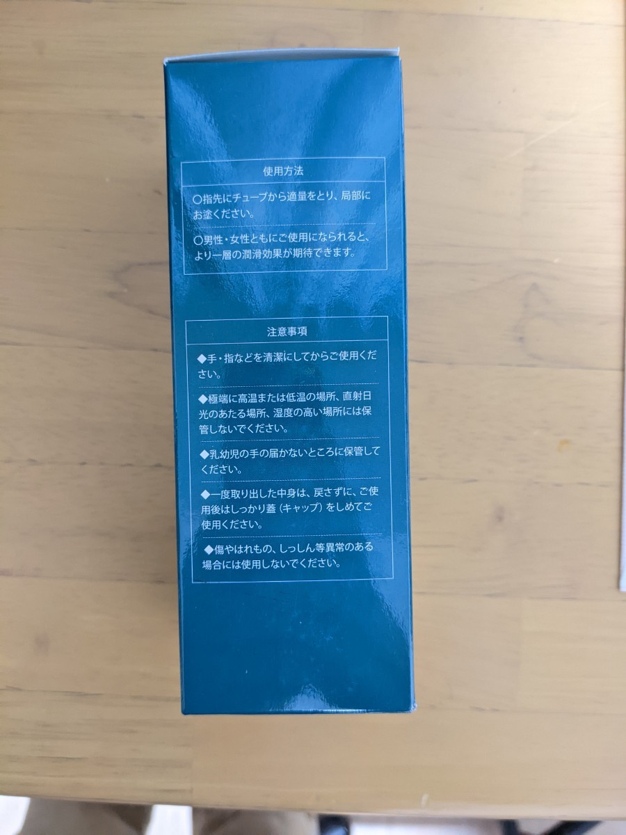 機能性ローション 海　(グリセリン系)　乾きにくい・長時間使用・保水性に優れる・肌に優しく　国内生産 160ml