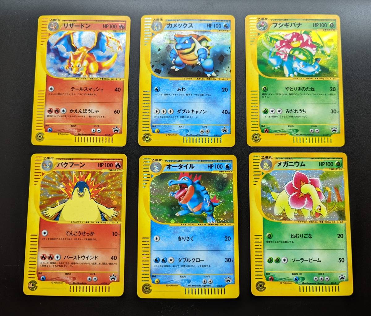 【絶版 極美品】当選品　ポケモンカード　トリプルゲットキャンペーン　初期御三家　美品相場40万円超_画像1