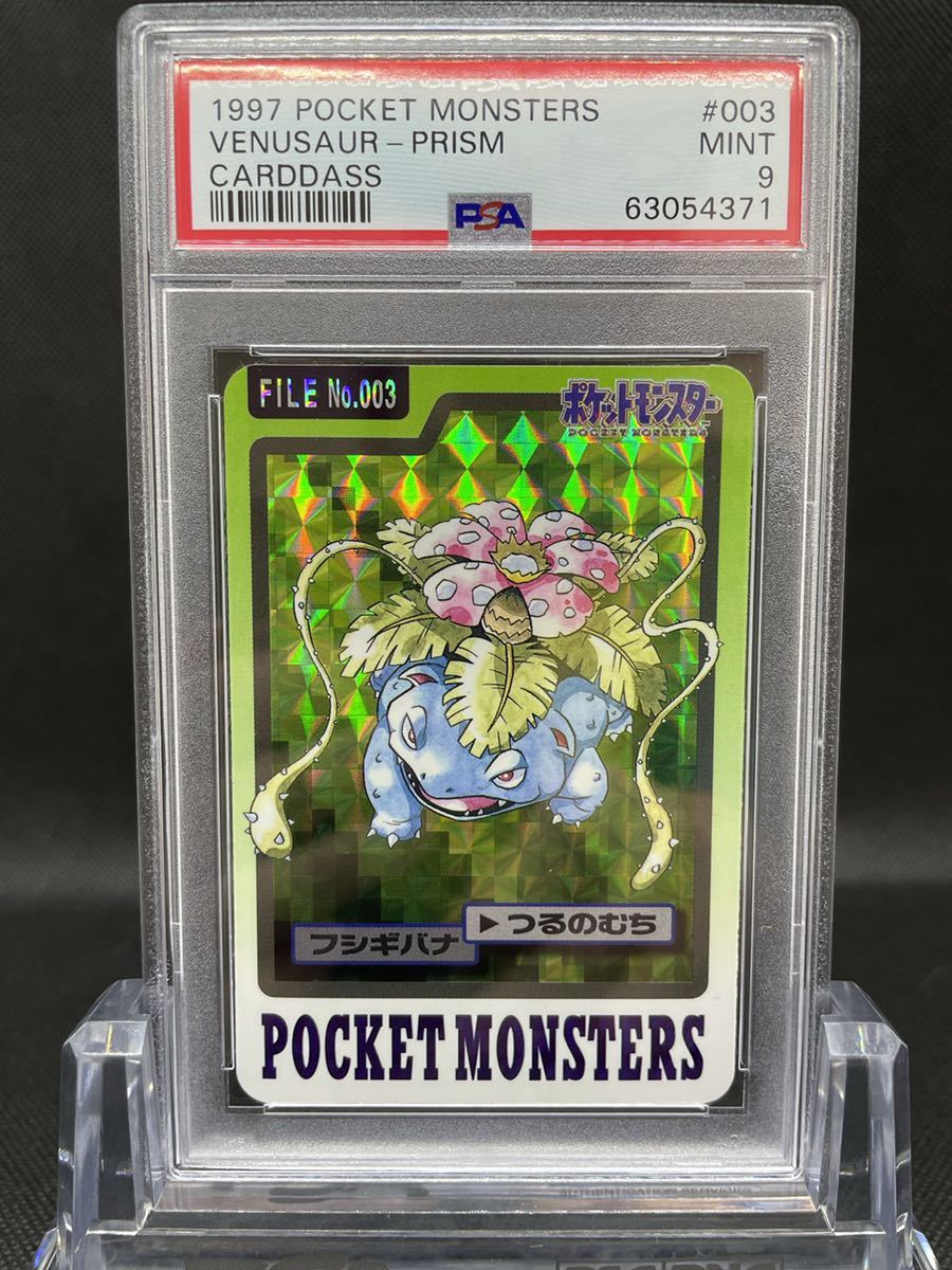 1997 ポケモンカード PSA 9 フシギバナ Venusaur POKEMON JAPANESE