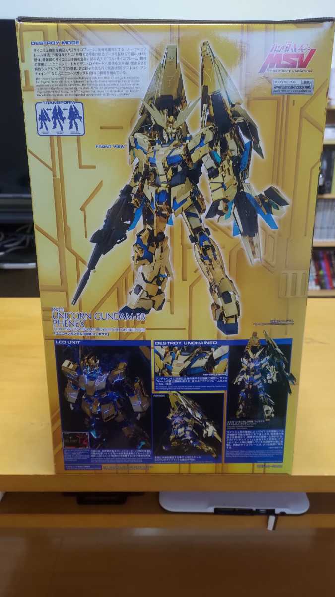 ＰＧ 1/60 ユニコーンガンダム3号機フェネクス 未組立 プレミアム