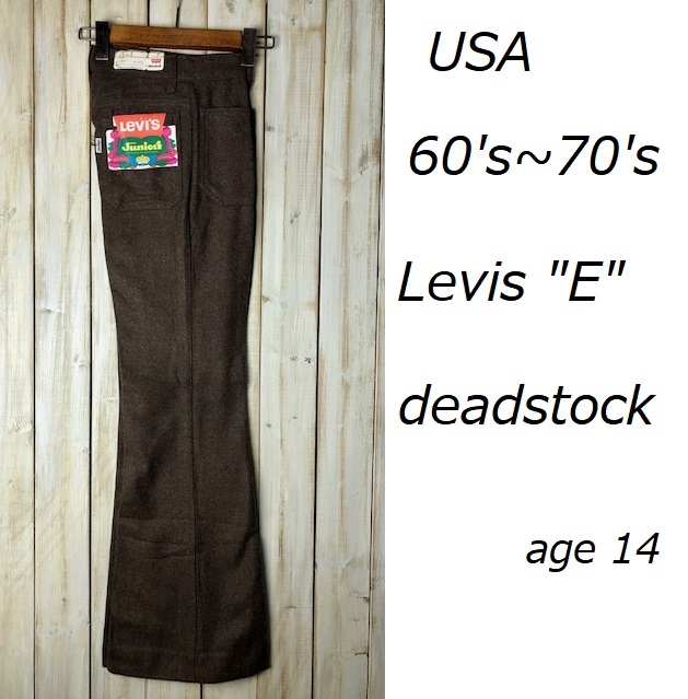 USA deadstock 60s～70s BIG'E Levis ウール フレアパンツ ベルボトム