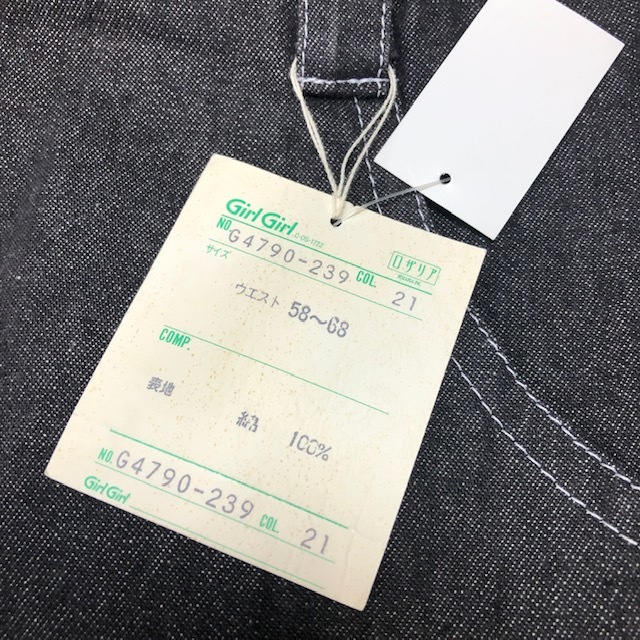 deadstock 80s ブラックデニム ワイド デザインクロップド