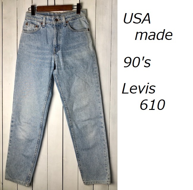 90s USA製 Levis 610 デニムパンツ 28 オールド リーバイス ヴィンテージ ブルージーンズ 米国製 ●229_画像1