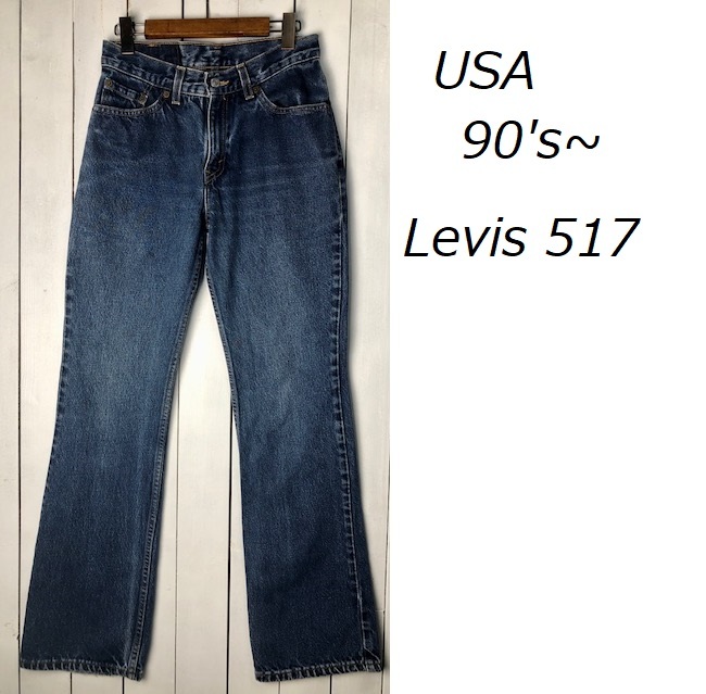 USA古着 90s～ USA製 Levis 517 ブーツカット デニムパンツ JR M