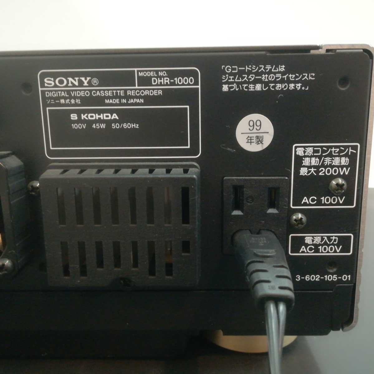 美品 ◎ SONY DHR-1000 デジタルビデオカセットレコーダー 整備メンテナンス済 リモコン付属