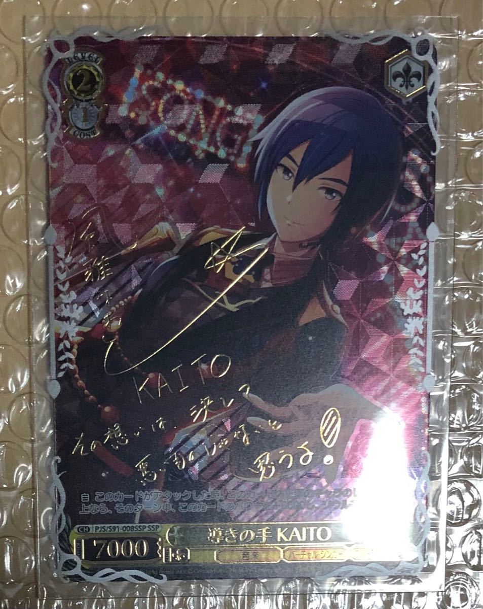 プロセカ ヴァイスシュヴァルツ KAITO カード - 通販 - hanackenovinky.cz