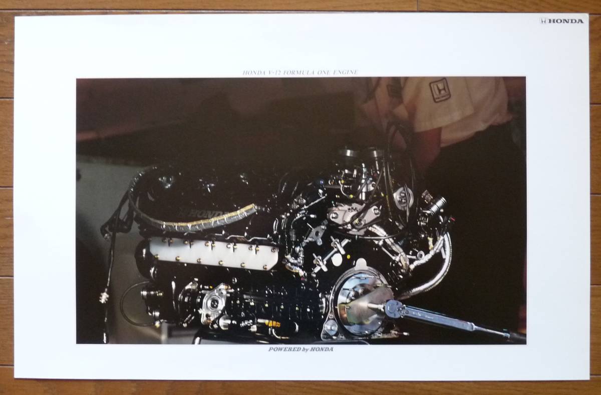 ホンダ製ポスター　ホンダF1　1992年 最終V12エンジン　RA-122E/B　未使用_画像2