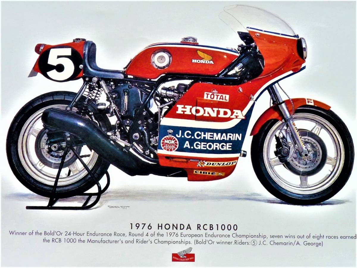 イラストポスター　耐久レーサー　ホンダRCB1000　1976　ホンダコレクションホール製作　未使用　美品_画像2