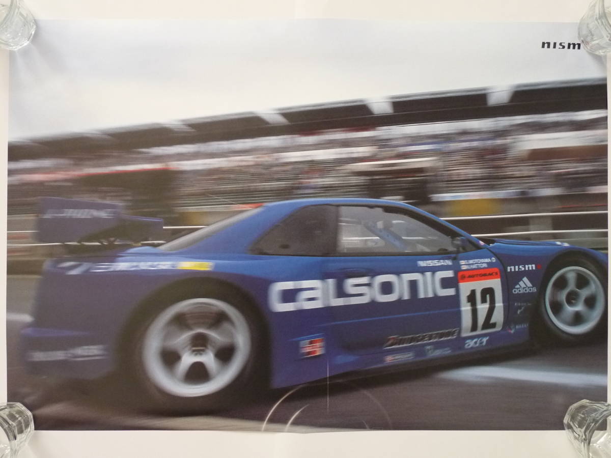 ニスモポスター　日産BNR34GT-R　2001年JGTC　カルソニックスカイライン　星野一義 本山哲　未使用美品_画像1