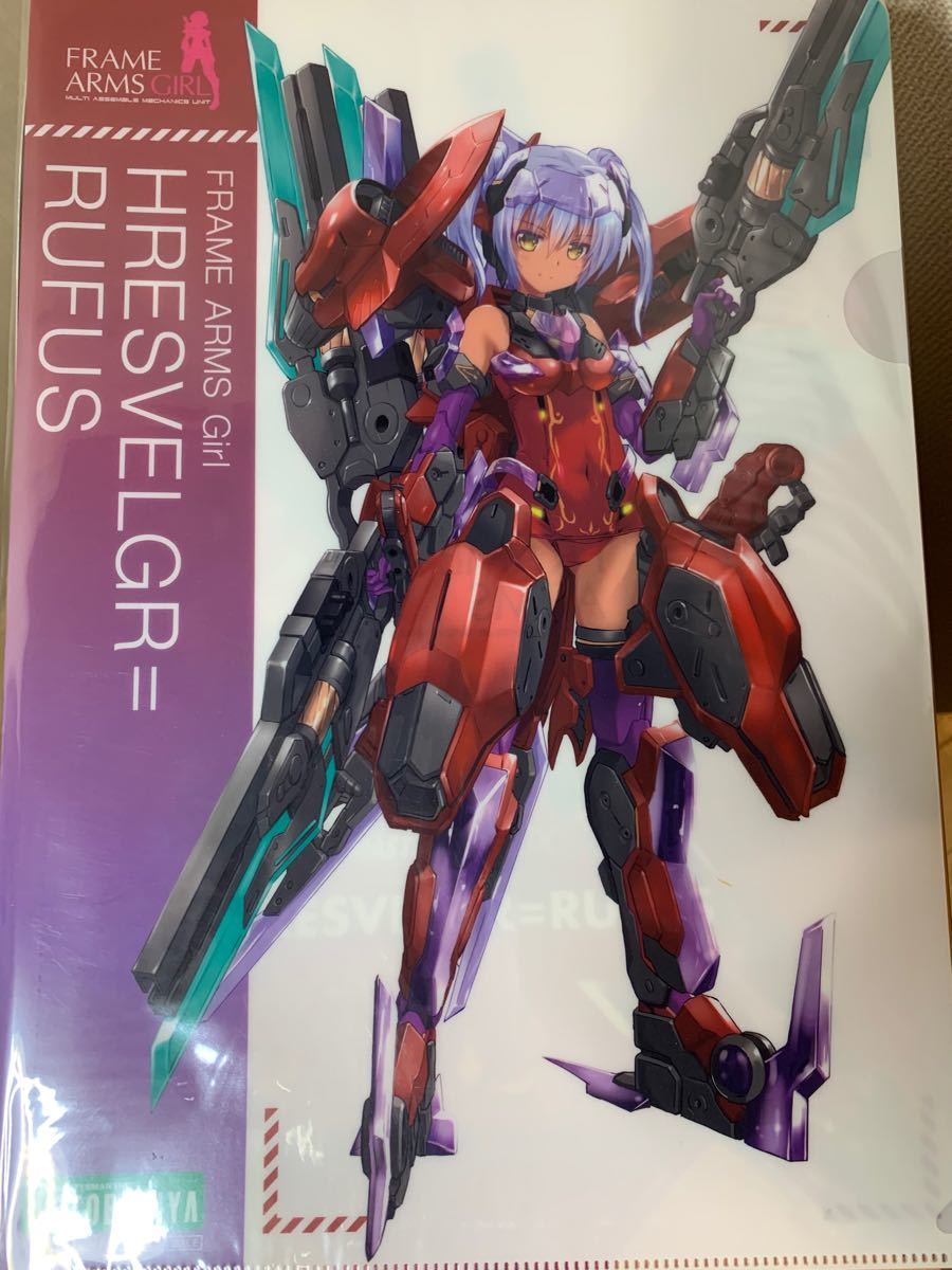 【ラッピング不可】 フレズヴェルク=ルフス マスターファイルBOX フレームアームズ その他