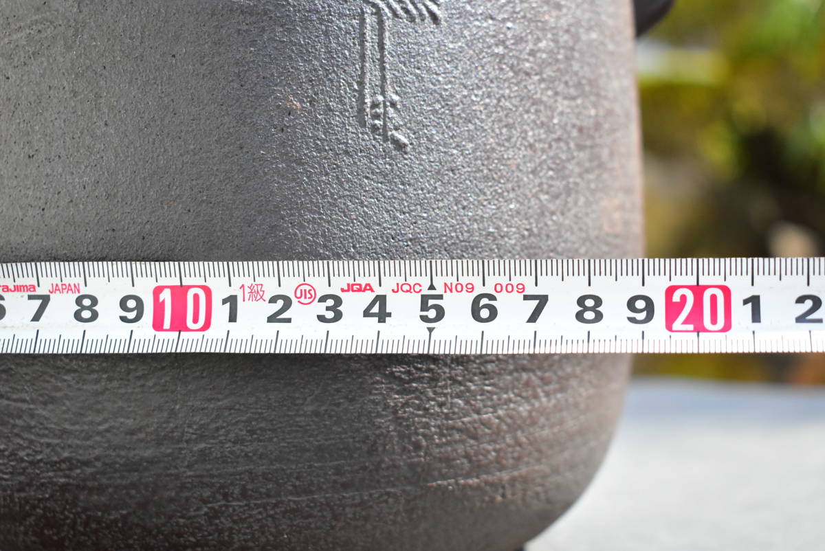 釜師 菊地政光 鷺地紋 茶釜 鉄釜 銅蓋 直径19cm×高さ19cm 重さ2.9kg