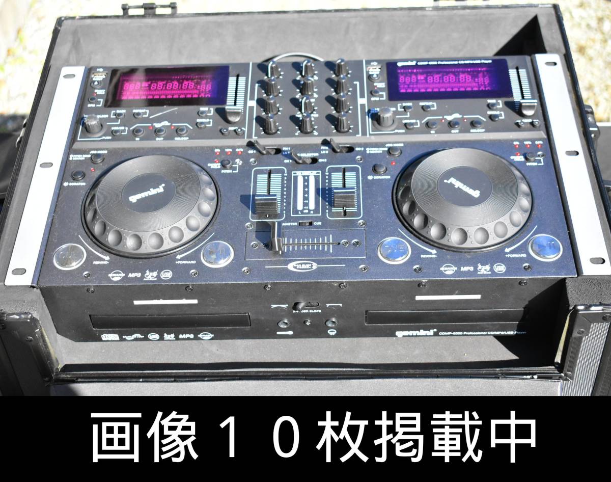 Yahoo!オークション - CDJ ジェミナイ GEMINI CDMP-6000 CD/MP3 Yahoo!オークション - CDJ ジェミナイ GEMINI CDMP-6000 CD/MP3