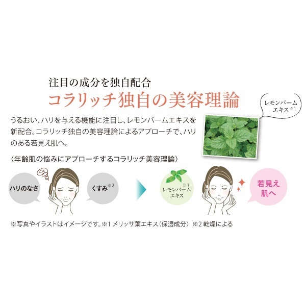 キューサイ コラリッチ EX ブライトニングリフトジェル 120g ビッグ