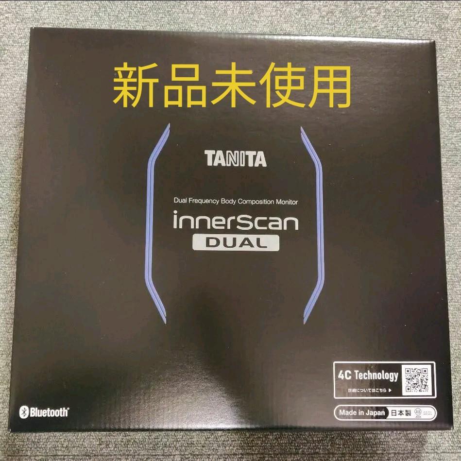 新品未使用 タニタ RD-915L-BK [体組成計 インナースキャンデュアル]（¥24,300）