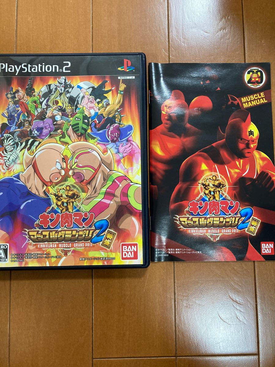 PS2 キン肉マン マッスルグランプリ2 特盛|Yahoo!フリマ(旧 PS2 キン肉マン マッスルグランプリ2 特盛|Yahoo!フリマ(旧
