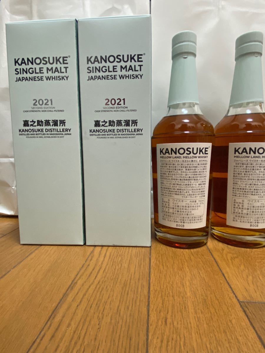 嘉之助 シングルモルト2021 SECOND EDITION 700ml 57% 2nd かのすけ