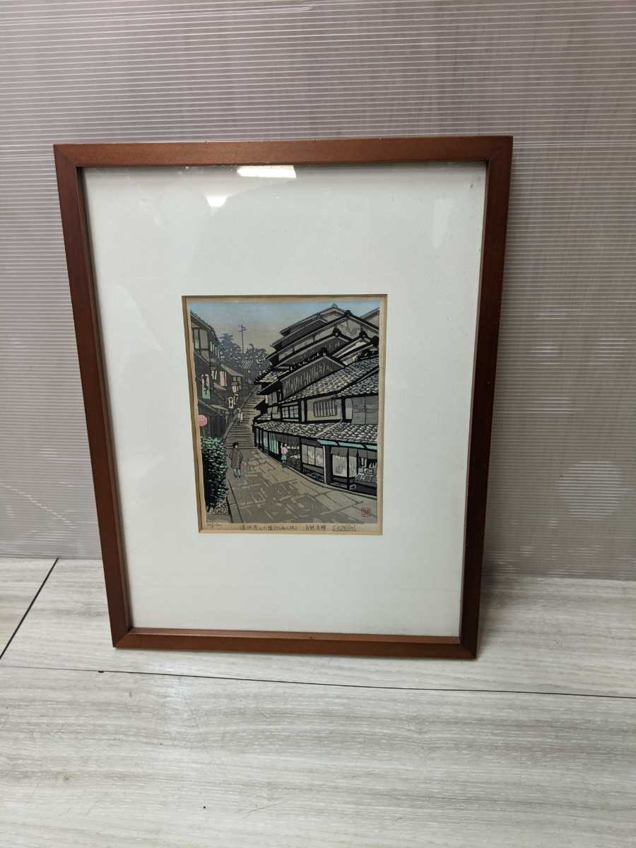ゼンリン住宅地図 千葉県松戸市 1984年版 かなり古いです。 ゼンリン住宅地図 千葉県松戸市 1984年版 かなり古いです。