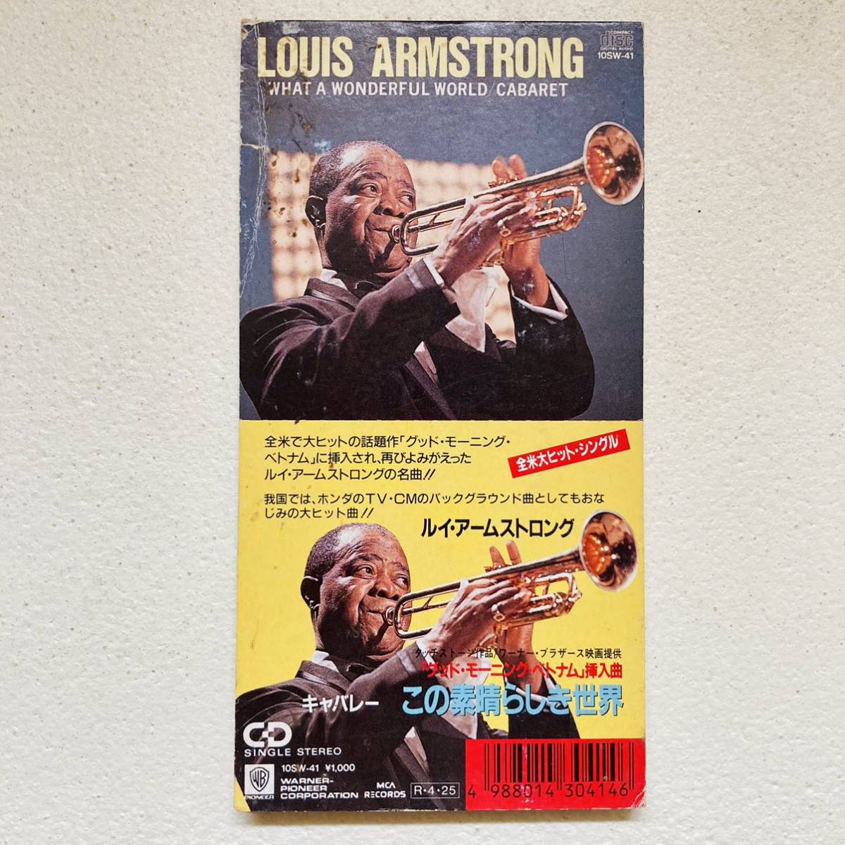 まとめ ルイ・アームストロング JAZZ 名盤 洋楽 レア-