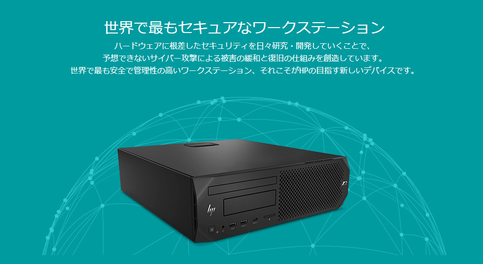 限定☆HP史上最高の超絶コンパクト☆純正NVMe SSD512GB&NVMe500GB☆第8