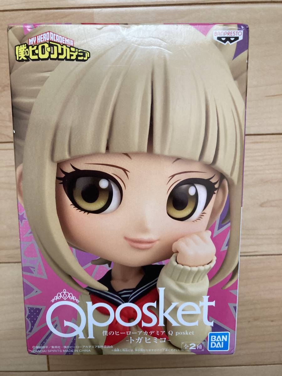 僕のヒーローアカデミア　Qposket トガヒミコ　A_画像1