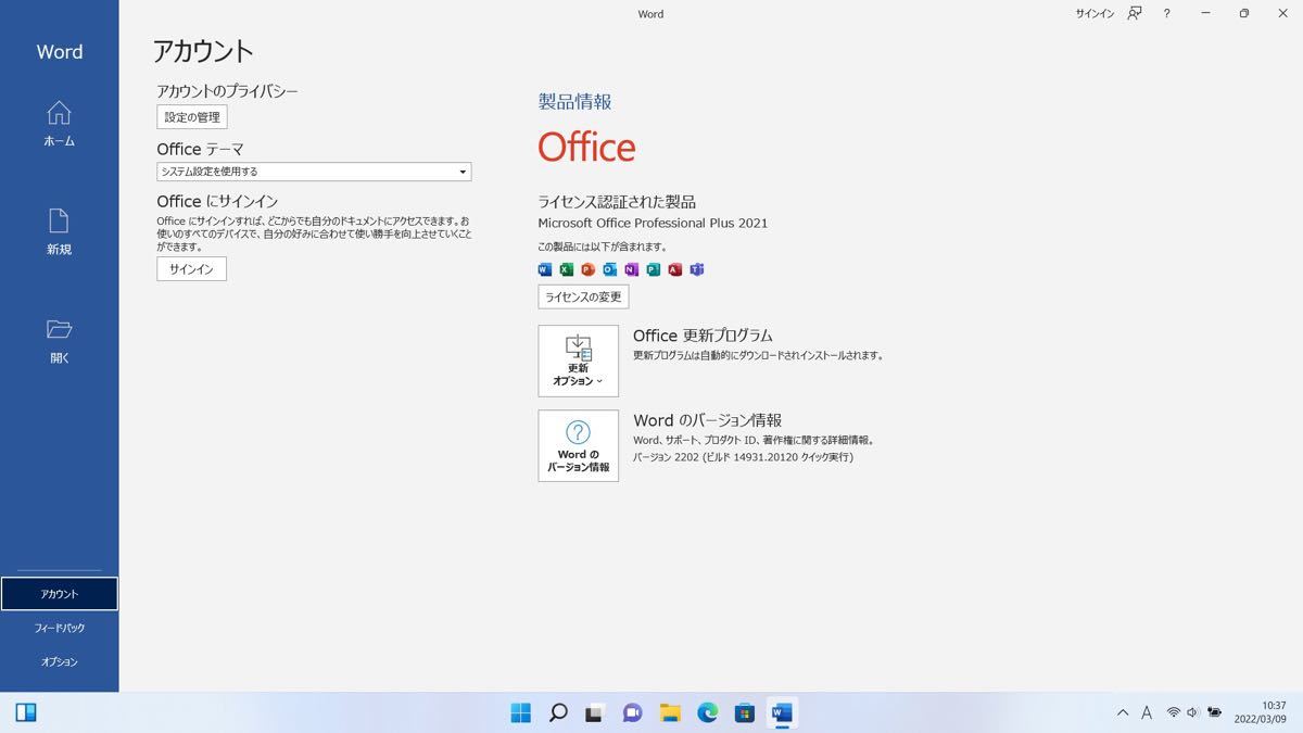 Office2021／高速SSD／美品】HP Pavilion 15 ccorca.org