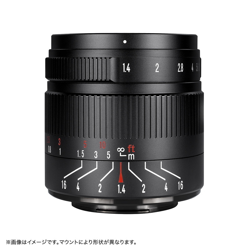 七工匠 7Artisans 55mm F1.4 II 単焦点レンズ (フジフイルムＸマウント) (ブラック)_画像1