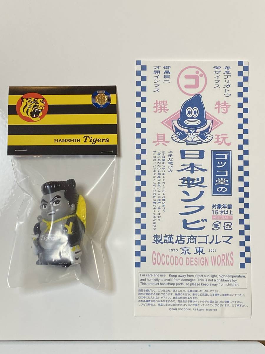テレビで話題】 わたモテ ぬいぐるみ 2種セット 加藤明日香 内笑美利