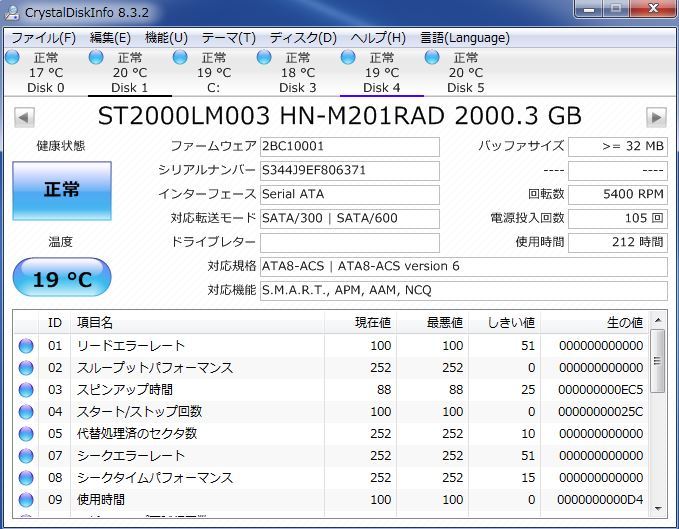 本物保証SALE ヤフオク! ST2000LM003 2TB SATA #9508 - SAMSUNG 2.5インチHDD 大得価HOT